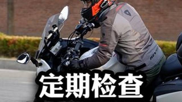 很久没骑车，骑不明白了？别慌，可能只是胎压的问题。 不正确的胎压，不仅影响操控，还会加速轮胎磨损，甚