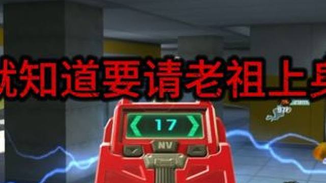 有请老祖上身 #高能英雄 #全新双英雄版本冰雪之歌#xz_俱乐部 #Xz_俱乐部 #高能英雄陪玩