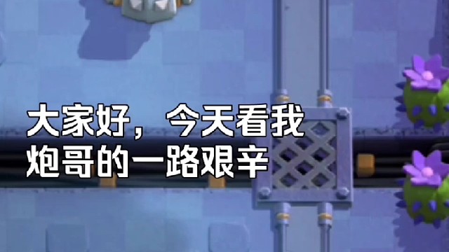 视频最后三秒有惊喜。。