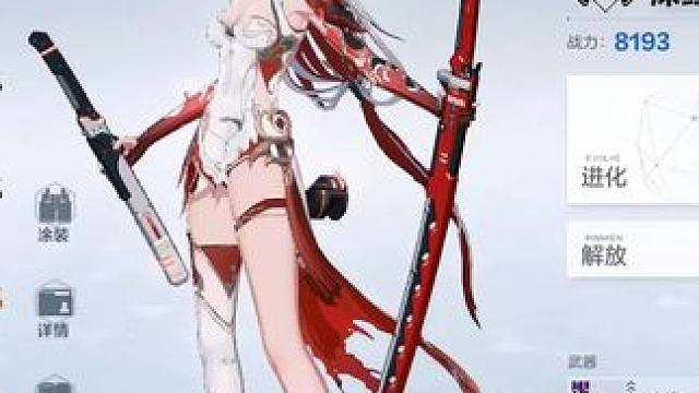 你喜欢的游戏愚人节给你带来什么惊喜？#战双帕弥什 #愚人节