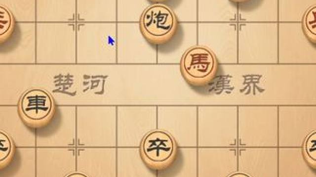 开局必备：解读象棋经典开局，打造无懈可击的布局 #象棋 #象棋高手 #象棋布局 #下象棋 #下棋