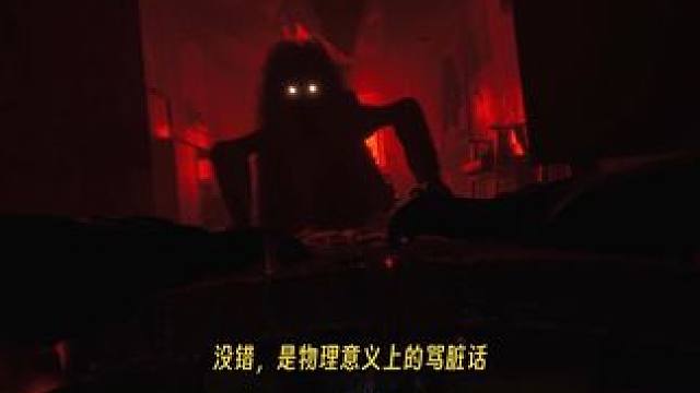 #单机游戏 #游戏鉴赏家 #steam游戏 #主机游戏 #这个游戏很好玩 居然还有这样的恐怖游戏，你