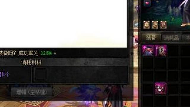 #dnf地下城 这增幅太难了