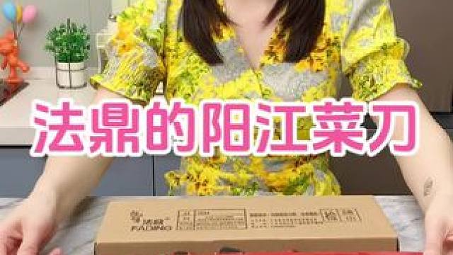 #菜刀#手工锻打菜刀#斩切两用刀#家用厨房菜刀#超便宜超划算