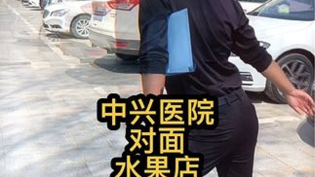 十年老店，因照顾小孩无奈之下忍痛转，带客源。看过来#找店转店 #商铺选址 #宿迁 #沭阳#浔铺网