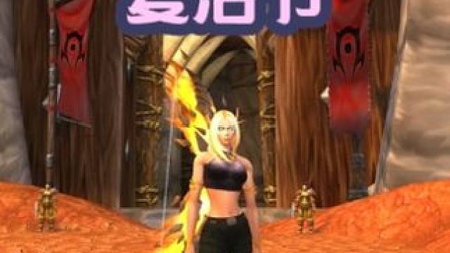 复活节 #魔兽萌新站 #魔兽世界 #巨龙时代