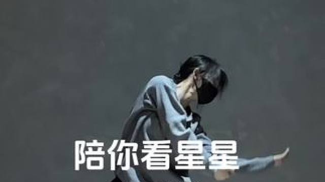 这束光好像星光啊
