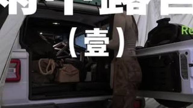 雨中露营（壹）
如果露营遇到下雨怎么办？可以伴着雨场入睡那可真是太棒了！
 #露营 #雨中露营 #助