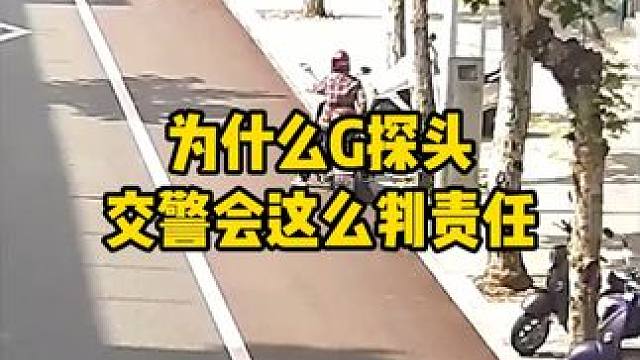 开车上路，一定要观察好路况#汽车知识