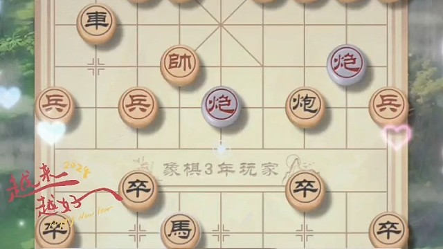 天天象棋