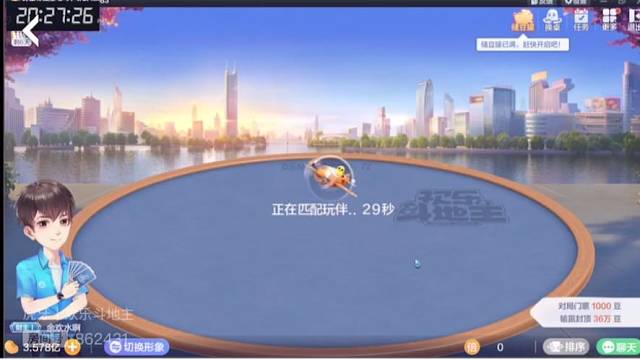 草莓vs煤炭
斗地主欢乐多多