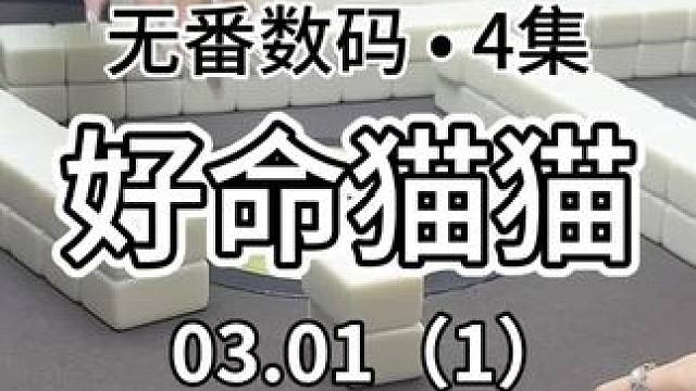 令人震惊的运气#红中麻将 #jj麻将