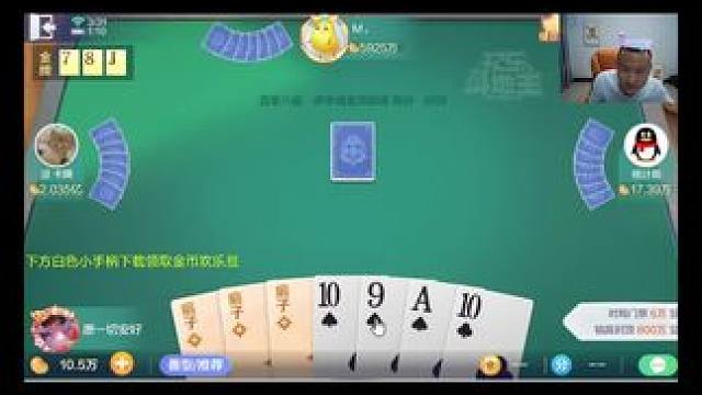 #欢乐斗地主 #欢乐开局 希望兄弟们把把都是这种牌