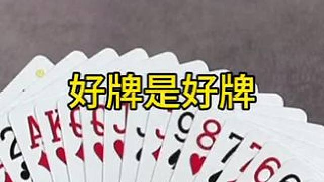 #jj斗地主 #聚会游戏 #一起玩游戏 #休闲娱乐来一下