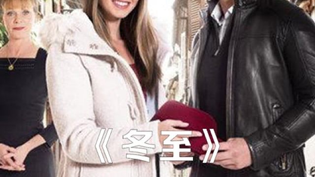 王子爱上灰姑娘，结局太治愈了 #美剧  #爱情片  #电影解说