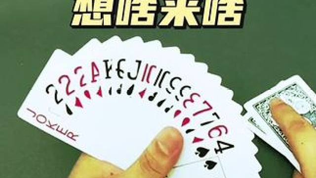 #jj斗地主 #是时候展现真正的牌技了 #斗地主的百种姿势