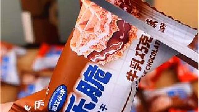 妈呀太香了！
#零食推荐 #好物推荐 #开袋即食 #超便宜超划算 #零食