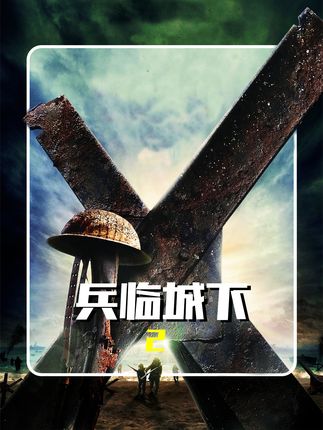 真实二战历史，1人击毙400德军，顶尖狙击手之间的较量，战争片 #战争电影 #电影解说