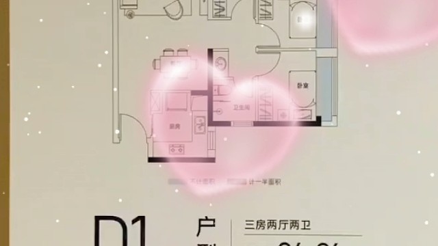 #龙年购新房#佳华沙湖广场.#佳华沙湖广场五、约62万㎡大城综合体 际遇世界峯范佳华沙湖广场汇聚精品