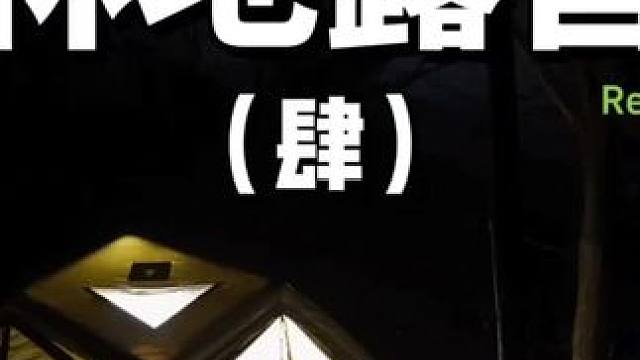 林地露营（肆）
休息日选一块合适的林地来露营真是一件令人快乐的事情~晚上煎的小鱼真是好看又好吃~
 