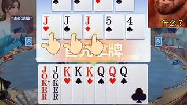 #欢乐开局 #欢乐斗地主 #游戏