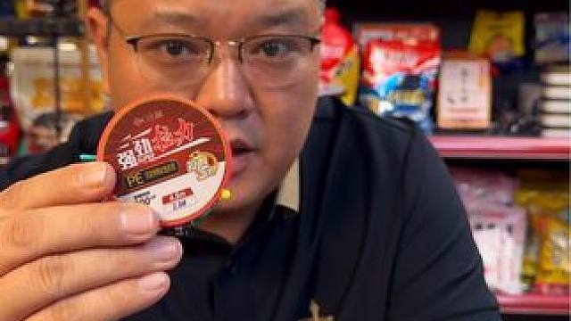 福翼进口三洋原丝钓鱼主线，强劲拉力。#三洋原丝 #东丽原丝主线线组 #进口鱼线 #钓鱼主线推荐 #鱼