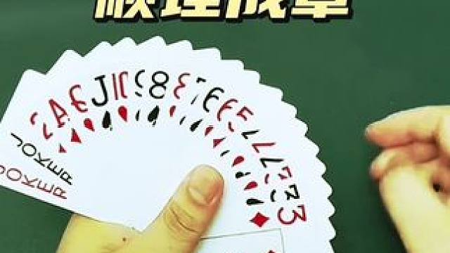 #jj斗地主 #是时候展现真正的牌技了 #斗地主的百种姿势