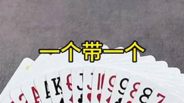 #jj斗地主 #棋牌游戏 #聚会游戏 #游戏