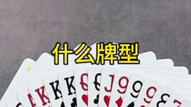 #jj斗地主 #游戏 #原创视频