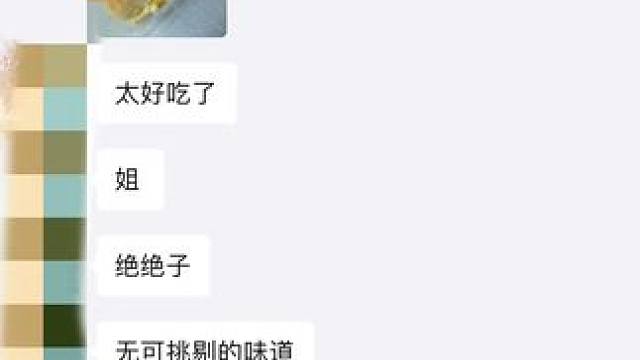 家人们猛犸面包的真是反馈来了！#谁懂这一口的好吃程度 #好吃到停不下来