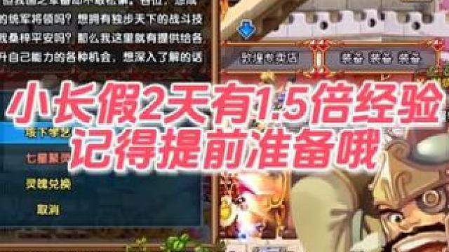 #QQ三国 #qq三国游戏 #qq三国搬砖 #游戏日常 #秀出你的游戏神操作