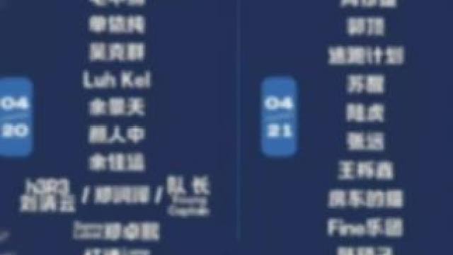 这跟看他们的集体演唱会有什么区别啊，请假也得去看啊#0713 #国潮音乐节 #武汉音乐节 #神级现场