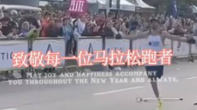 致敬每一位马拉松跑者#石家庄马拉松 #传递奔跑的力量 #体育精神 #跑步 #坚持的意义 