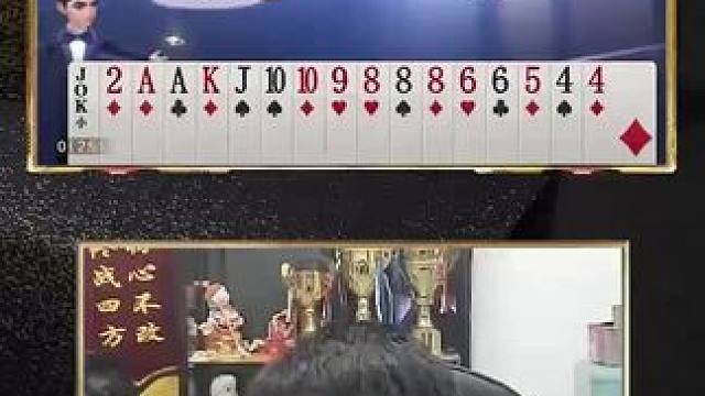 #jj斗地主 这10到1封的好阿