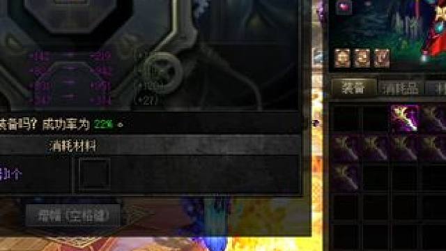 #dnf地下城  增肥14武器 3个胚子来的第一波13  能否直接把握