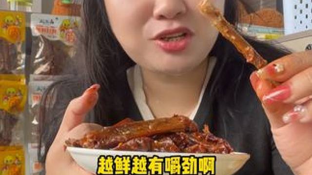 实打实卖了4年的大爆款！！！我们家的疯狂辣翅！太好吃啦！#鸭翅#香辣鸭翅