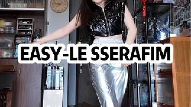 （6/100）一点也不easy的easy终于来了！#easy #lesserafim #kpop #