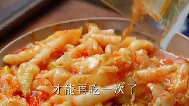 好多朋友说 收到货之后就后悔了。。。 #追剧小零食 #零食推荐#柠檬鸡爪