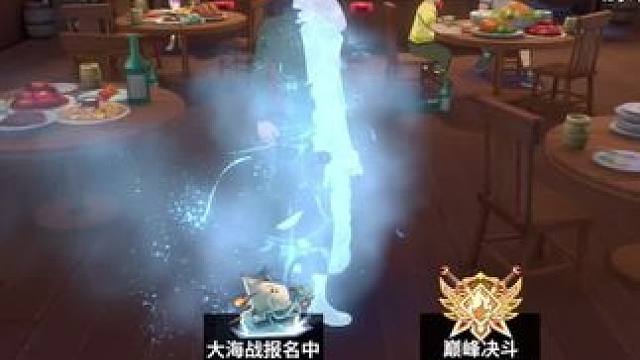 新世界布鲁克、新PVP地图威士忌山上线（1980彩果）#航海王热血航线 #布鲁克