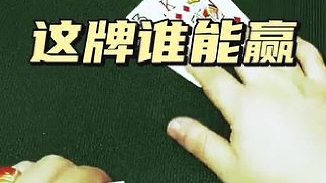 #jj斗地主 #是时候展现真正的牌技了 #斗地主翻车第一人