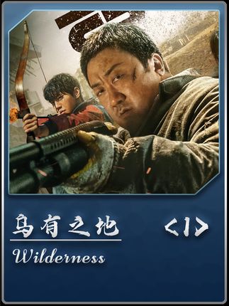 水沟内发现一名被枪杀的男尸 #悬疑推理 #悬疑剧