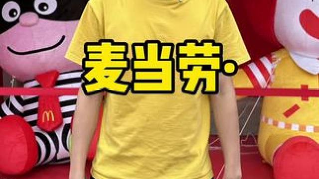 我发现了学校附近一个可以边吃边喝还能自习的好地方——麦当劳自习室！！！就在咱天津商业大学附近光荣道4