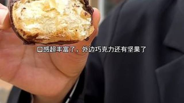 #谁懂这一口的好吃程度 #谁不爱这一口糯叽叽呢 #快来一起尝个鲜