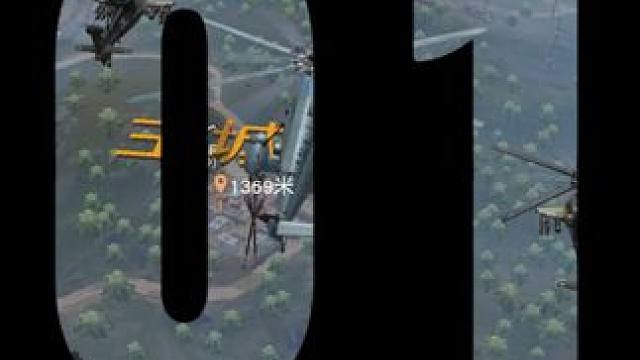 2024年荒野行动变得怎么样了？ #荒野行动 #荒野行动淘金计划