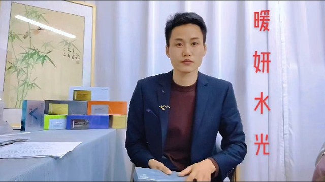 暖妍水光，国货之光！