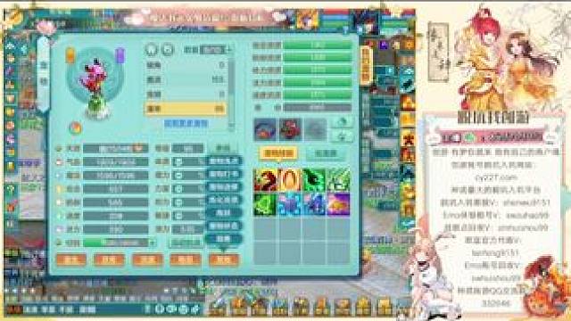 蒲牢打书 仙兽、龙魂、符石、金角、打书。 