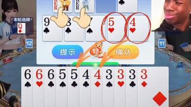 #欢乐斗地主 #欢乐开局 #游戏 #斗地主