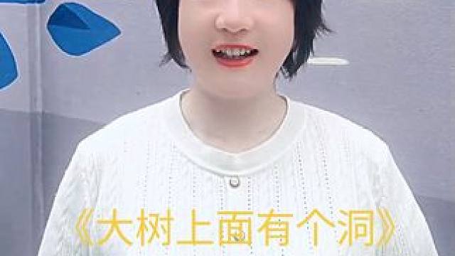 跟着老师念儿歌#每天学习一点点 #幼儿手指游戏 #经常动手指对大脑的好处