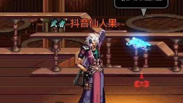 Dnf手游大枪PK技能讲解（精细版） #dnf手游 #地下城与勇士手游 #dnf手游攻略 #dnf手