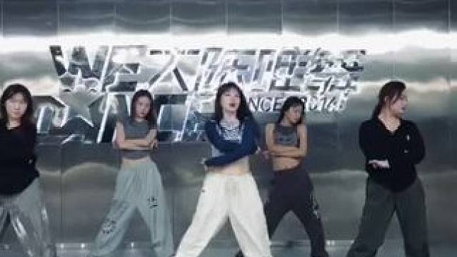 开始期待凯俐老师的成品了#零基础爵士舞 #大陈唯舞 #日常练舞记录